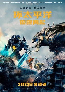 剧情片《北纬三十七度》片目缩略图
