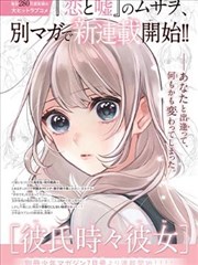 漫画改编作品《无声干线》片目缩略图